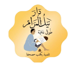 NAYLOUL MARAAM AFFE